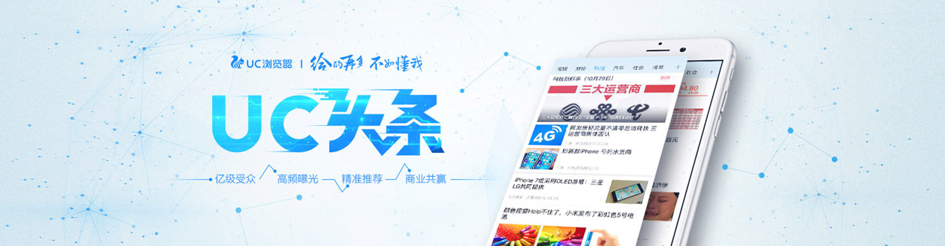 思南百度推广运营