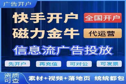信息流运营技巧分享与案例